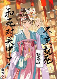 我的美女总裁老婆全文阅读