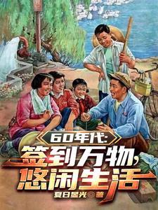港综我要做有钱人最新章节