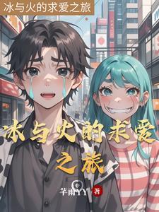 港综我要做有钱人TXT在线