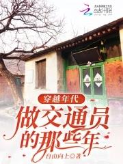 港综我要做有钱人 第146章