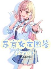 重生之娱乐圈大导演开飞机抓仙女所作河圆文化