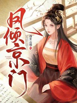 哈尔滨虫灾