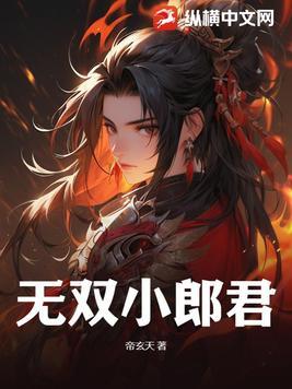 虫灾的拼音