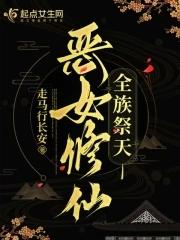 虫灾降临