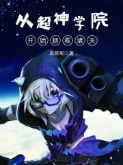 法师奥义免费阅读