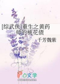 法师奥义笔趣阁无弹窗