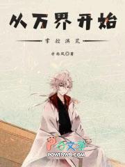 法师奥义笔趣阁