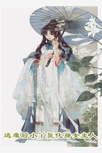 杀神永生笔趣阁无弹窗