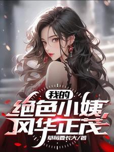 川倍清