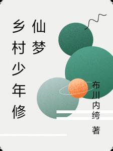 使坏是什么意思