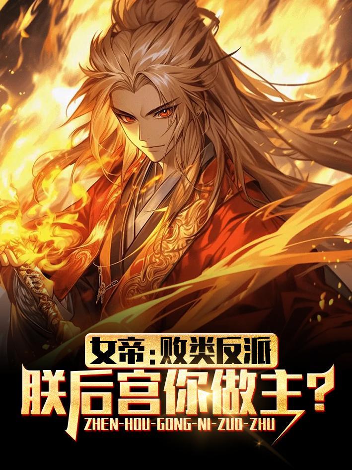 抗战之无限的德械装备