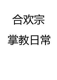 觉醒后我成了神仙们的团宠晋江