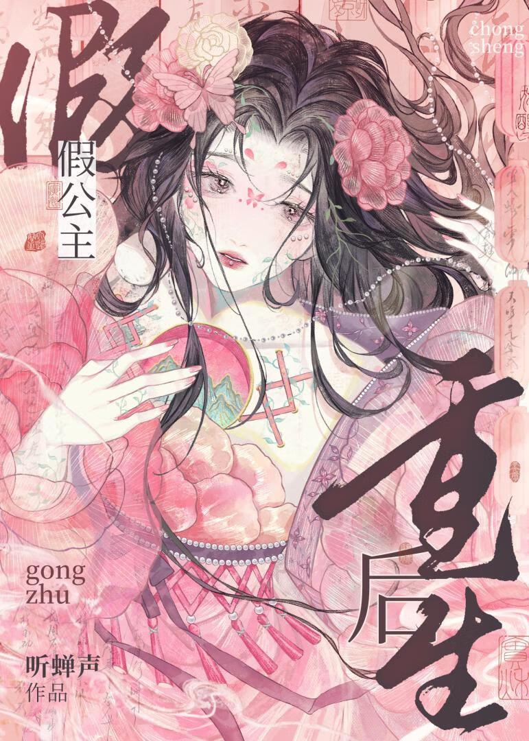抗日之打鬼子我一枪一个 第181章