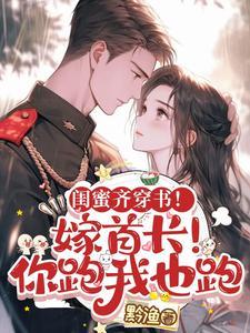 我能进入仙侠世界TXT八零