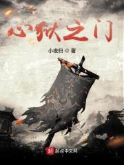 叶云辰的第287章