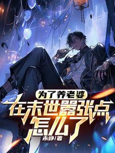 叶云辰最新章节更新