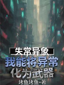 加入聊天群 笔趣