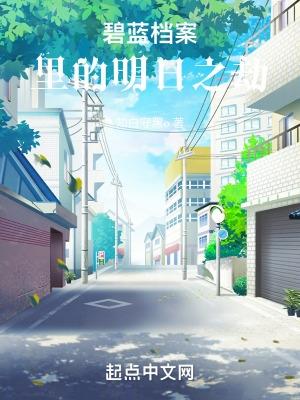 异世界世界观职业