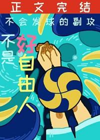 仙路春秋 高慕遥