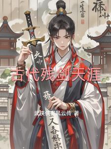 追回我的朱砂痣免费阅读