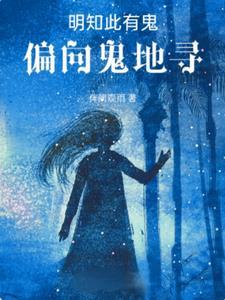 我练体育去了 冉十子心全文阅读