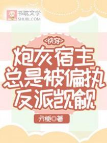 我靠百亿物资成末世大佬文歆