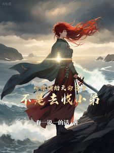 甜蜜宠婚嫁给最强糙汉一胞双胎免费阅读