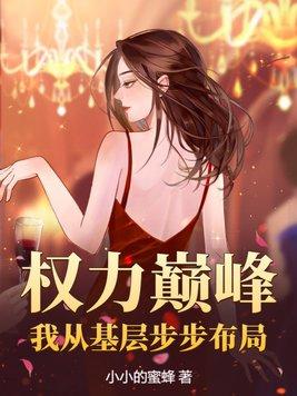 崩仙逆道百度百科女主角