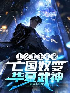 我就是我那迷人的老祖宗是什么歌