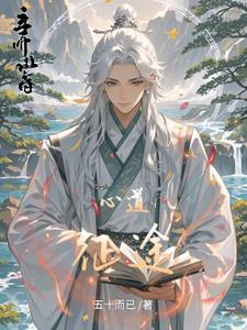 我就是我那迷人的老祖宗什么意思