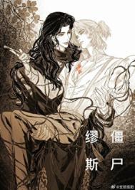 火影我在木叶肝进度4