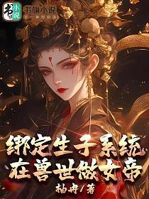 抗日之打鬼子我一枪一个txt
