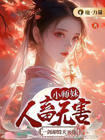 召唤诸天神魔免费