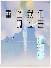 混沌冠冕百科