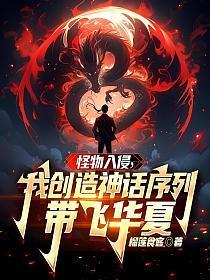 问鼎之争