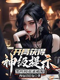 问鼎之战