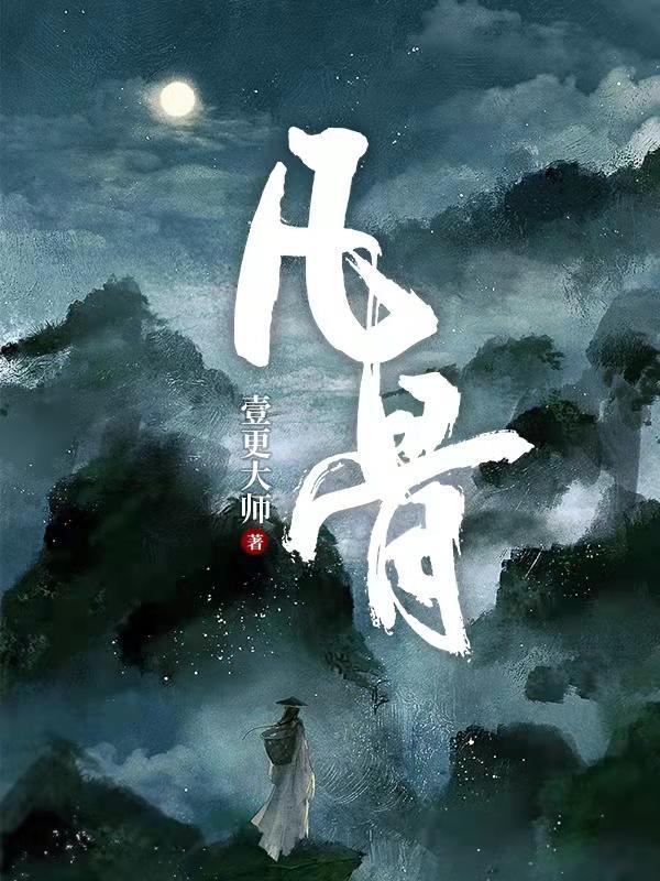 九龙战尊叶凌免费阅读