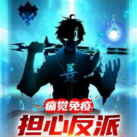 听说你爱我音乐