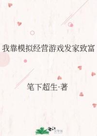 凡人修仙传之恶堕沉沦笔趣阁最新章节