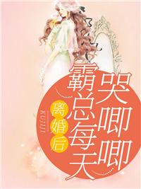 震惊我的娇妻居然是女帝全文阅读免费