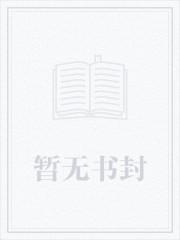 1987今夜不眠番茄
