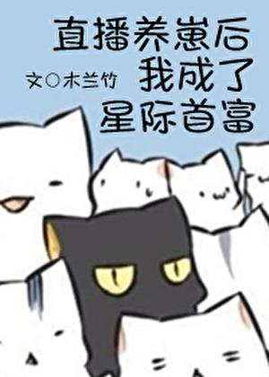 无敌杀戮系统女主
