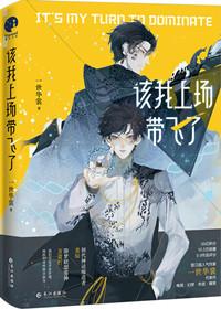 灵鼎山殡仪馆定位置