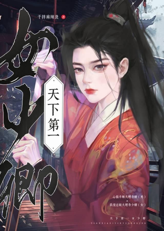 黄金遁全文阅读