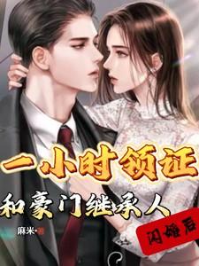 在生存游戏做锦鲤简介