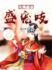 崩坏星河是双男主吗