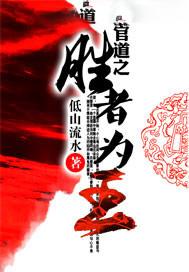 深渊独行无错版