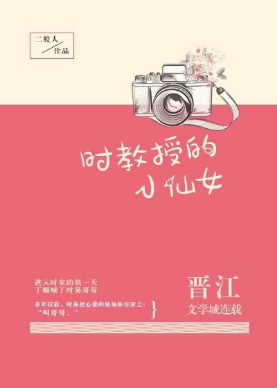 八零后少林方丈女主