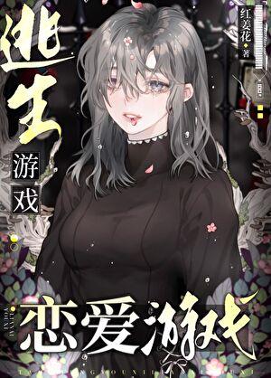 大道葬经 老夫所
