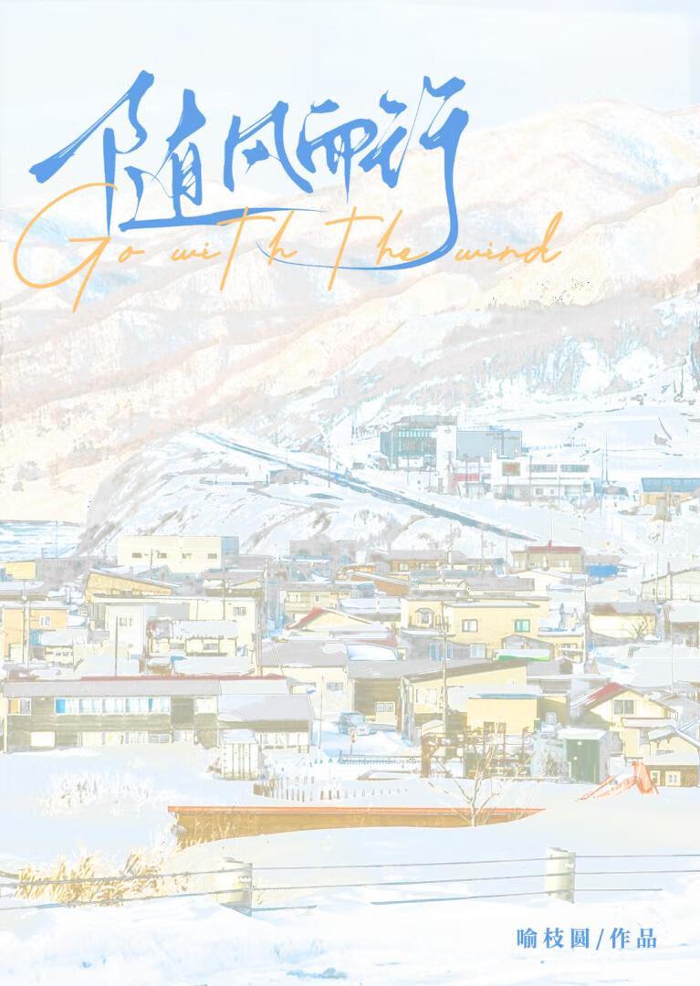 池中物是什么意思